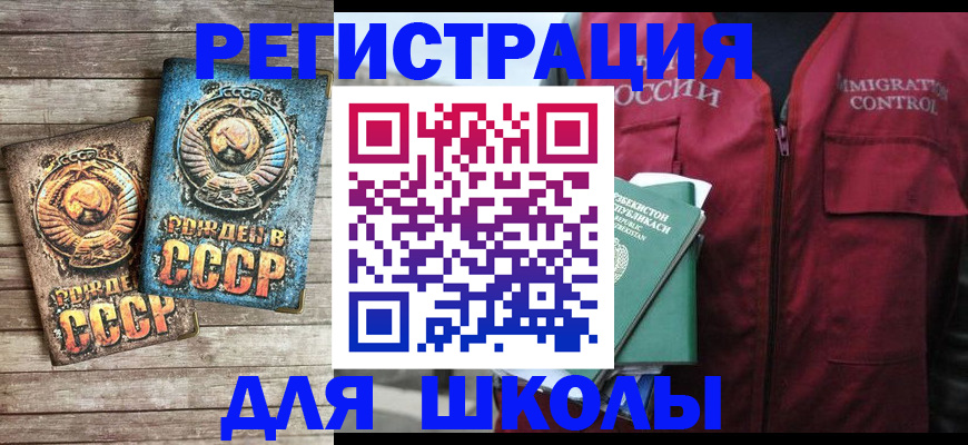 форма 3 в Миньяре